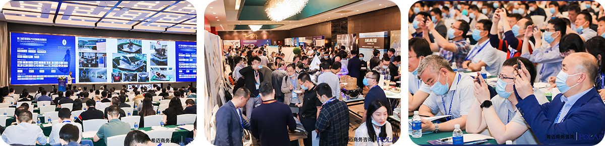 第四屆中國國際汽車座椅峰會暨展覽(會議背景配圖)